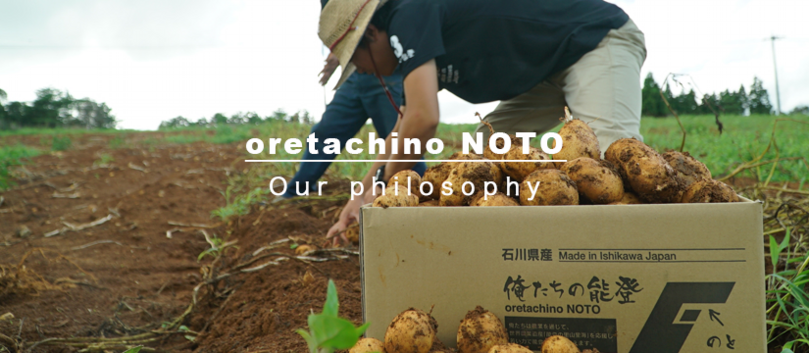 ビルボード用_#001_Our philosophy.pdf